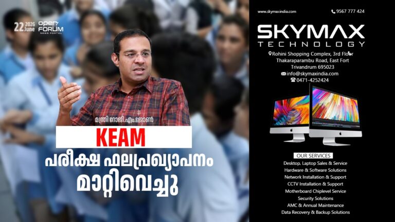 keam web