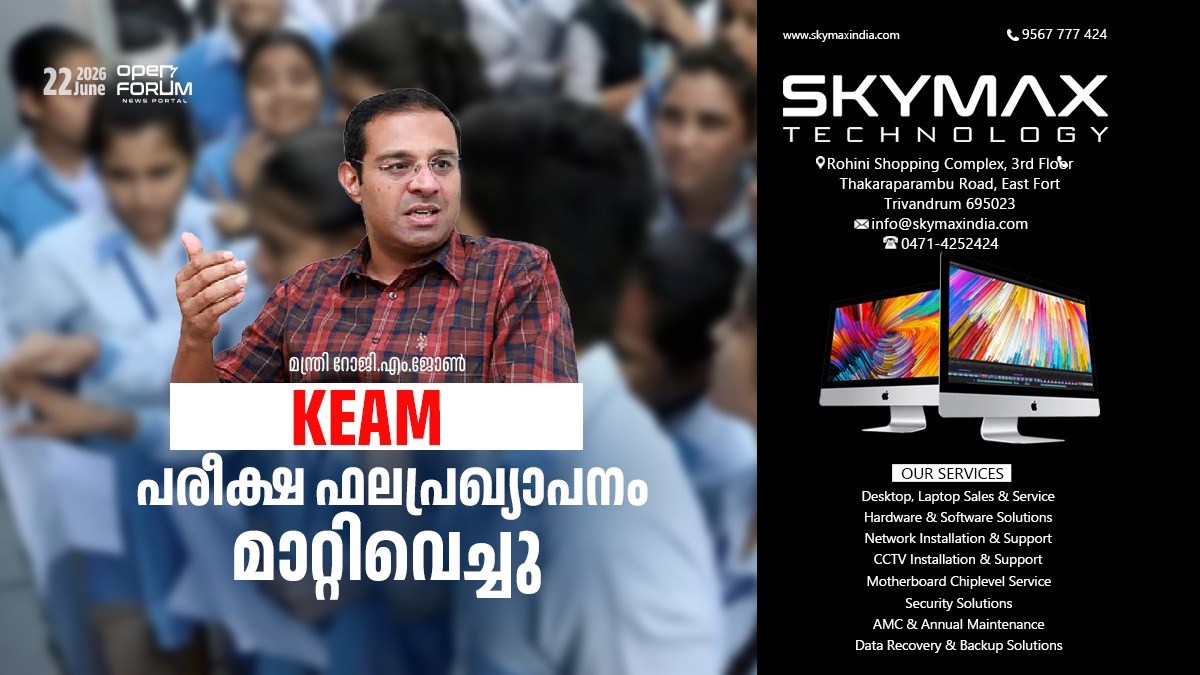 keam web