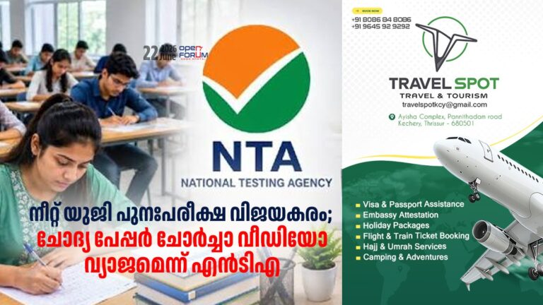 nta web