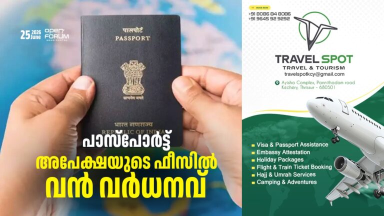 passport web