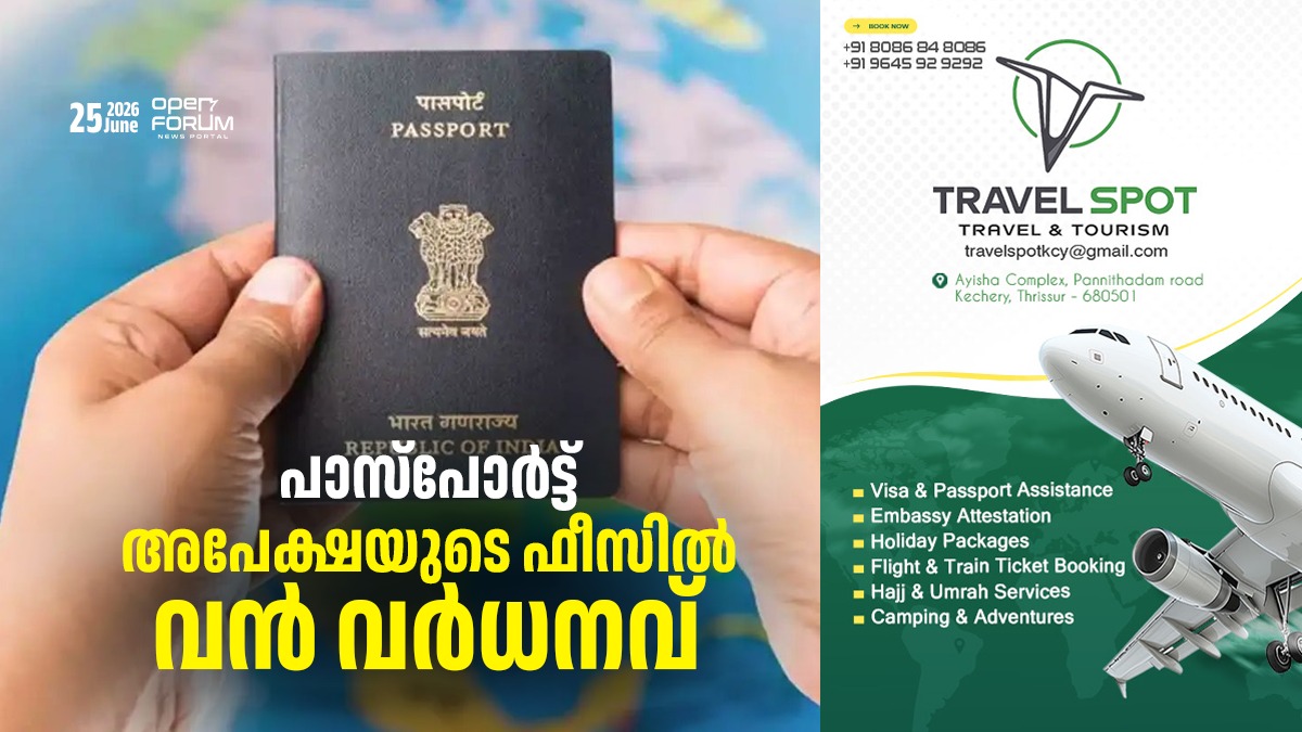 passport web
