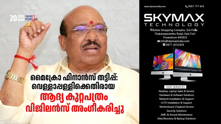 whatsapp image 2026 06 20 at 11.42.19 am