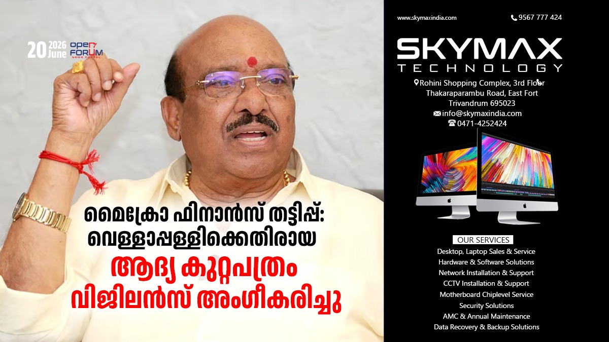 whatsapp image 2026 06 20 at 11.42.19 am