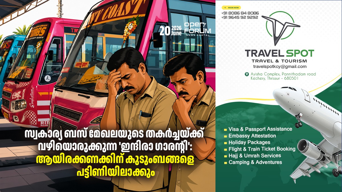 whatsapp image 2026 06 20 at 4.26.50 pm