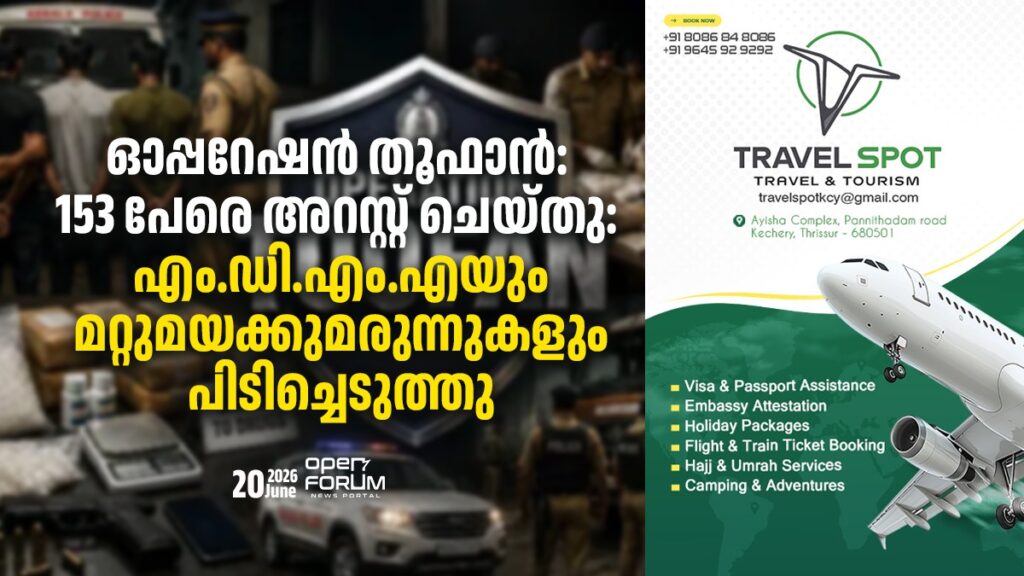 whatsapp image 2026 06 20 at 7.28.43 pm