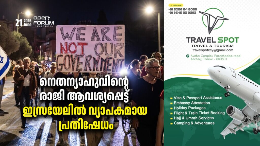 whatsapp image 2026 06 21 at 1.12.26 pm