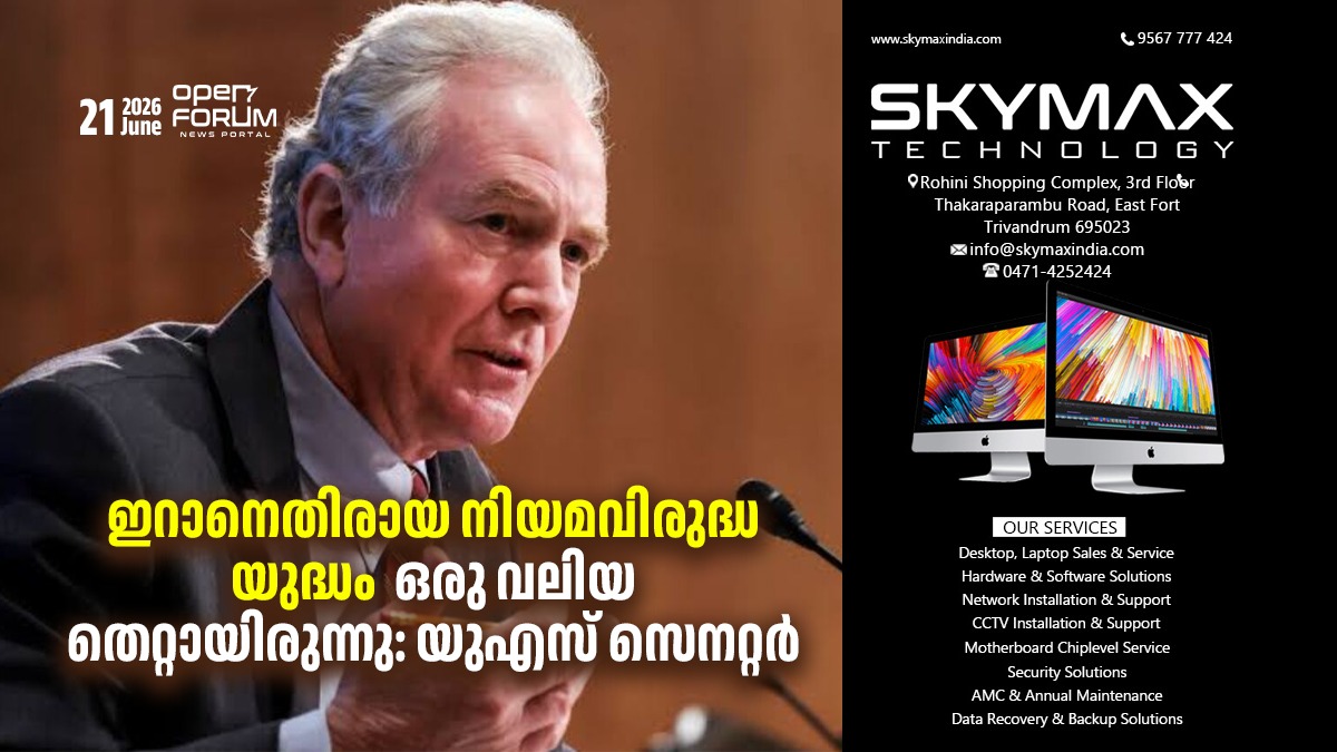 whatsapp image 2026 06 21 at 1.16.47 pm