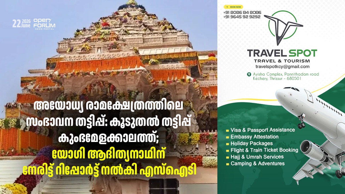 whatsapp image 2026 06 22 at 1.09.00 pm