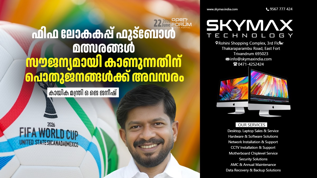whatsapp image 2026 06 22 at 7.53.29 pm (1)