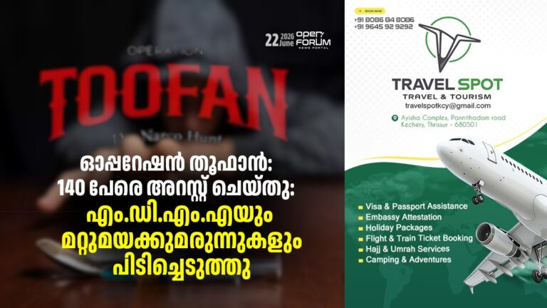 whatsapp image 2026 06 22 at 7.59.55 pm