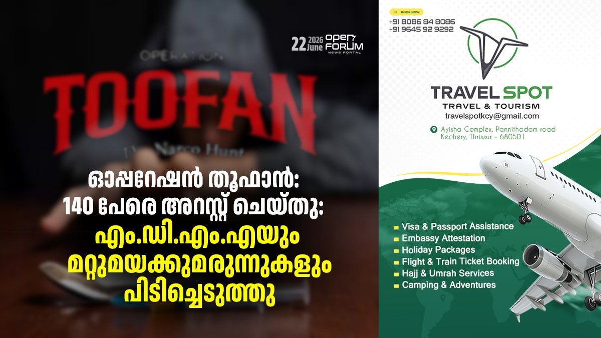 whatsapp image 2026 06 22 at 7.59.55 pm