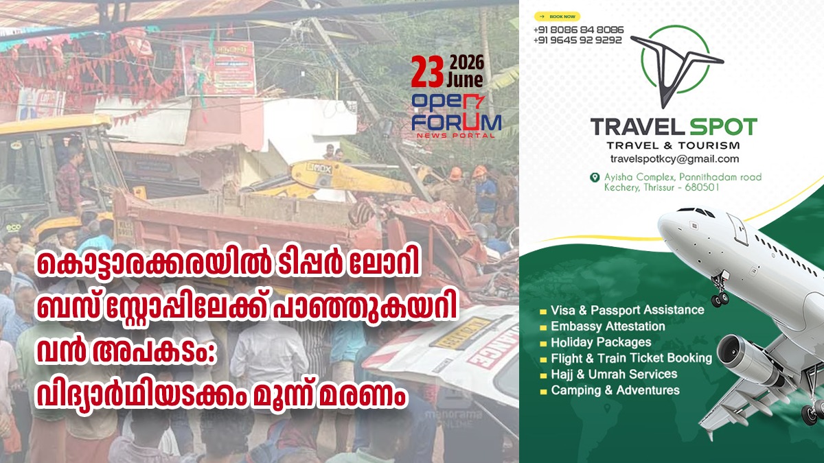 whatsapp image 2026 06 23 at 11.48.24 am (1)