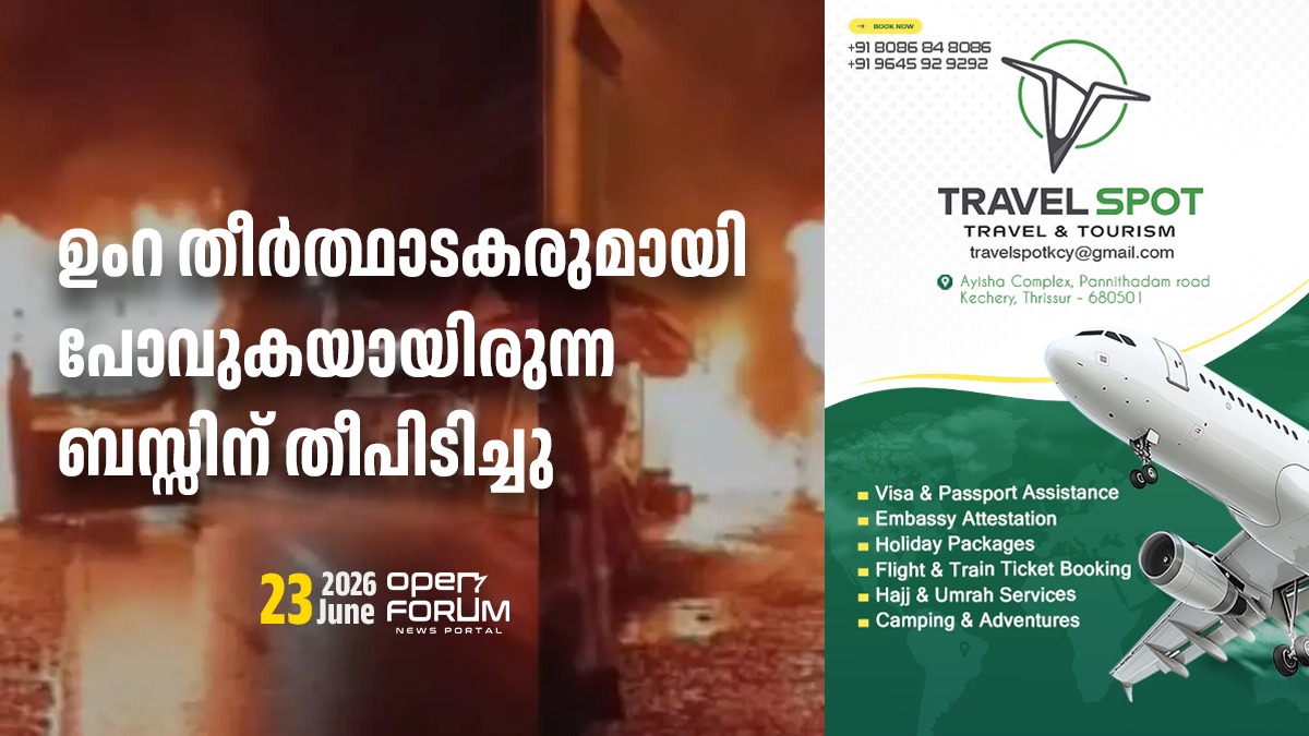 whatsapp image 2026 06 23 at 12.18.57 pm