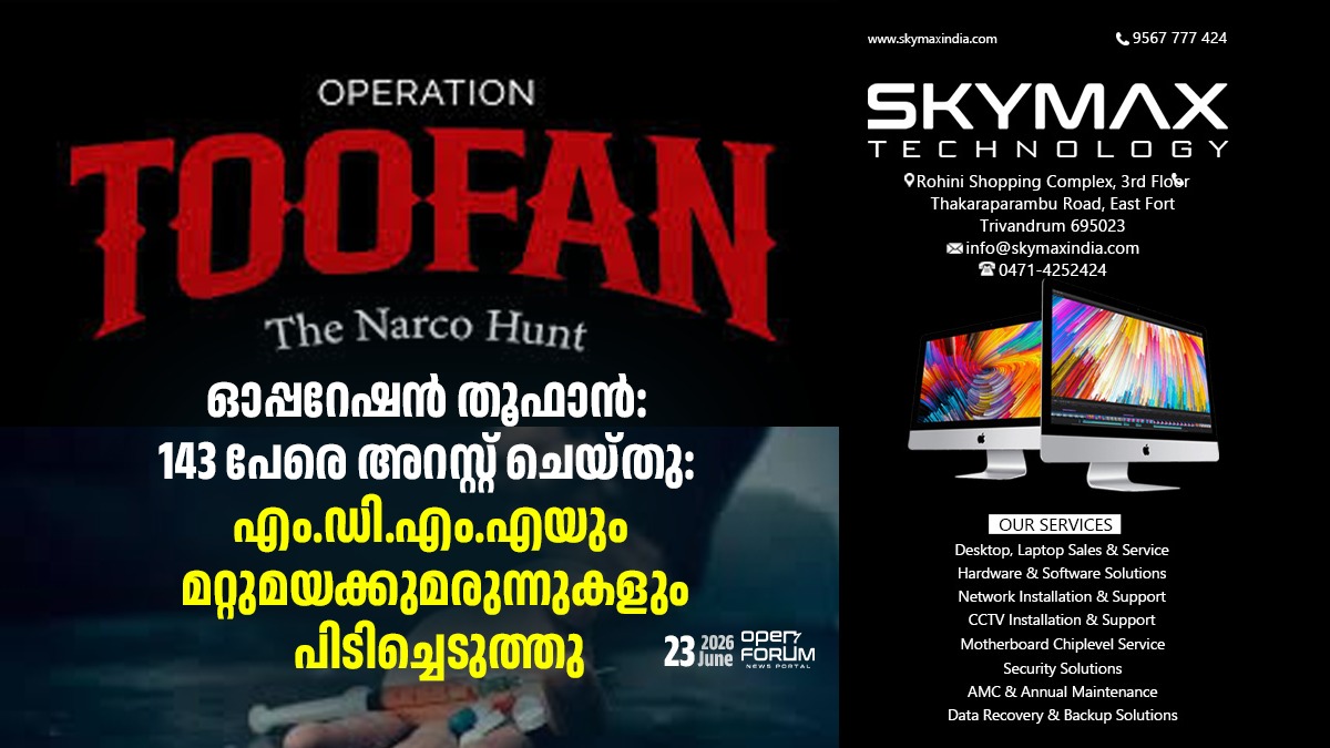 whatsapp image 2026 06 23 at 7.41.33 pm