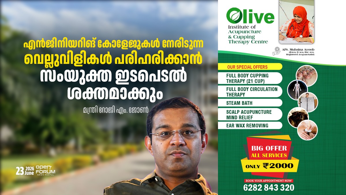 whatsapp image 2026 06 23 at 8.18.04 pm