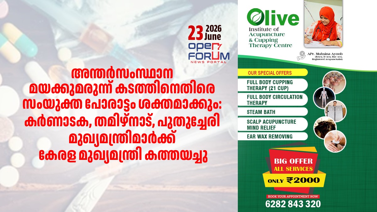 whatsapp image 2026 06 24 at 1.46.07 pm