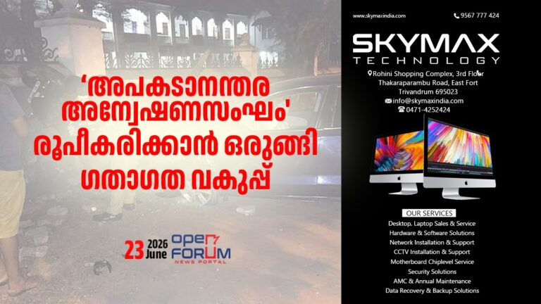 whatsapp image 2026 06 24 at 1.56.59 pm (1)