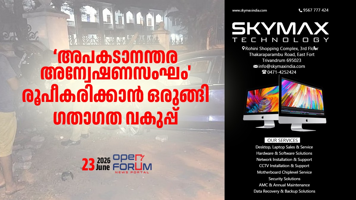 whatsapp image 2026 06 24 at 1.56.59 pm (1)