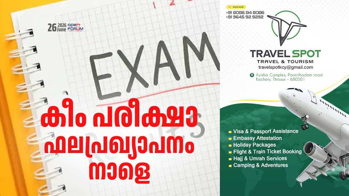 whatsapp image 2026 06 26 at 12.21.57 pm