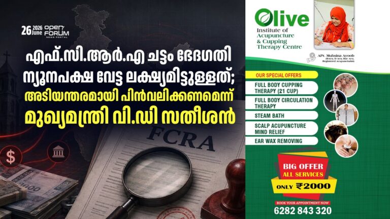 whatsapp image 2026 06 26 at 3.40.33 pm