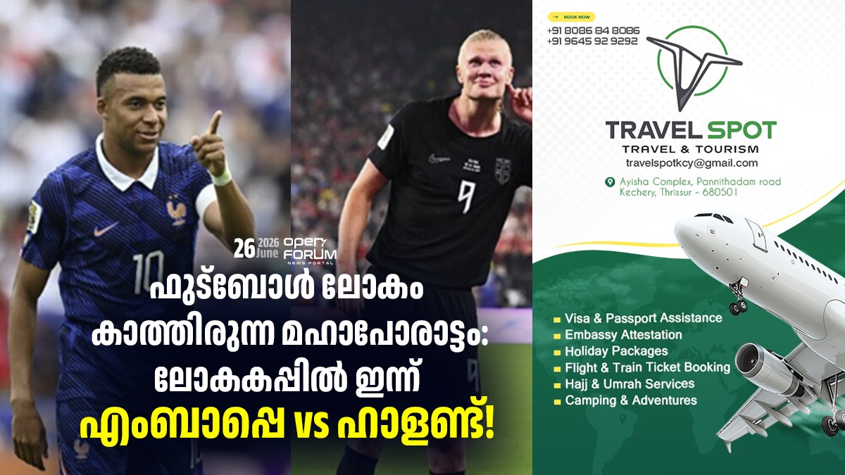 whatsapp image 2026 06 26 at 3.56.51 pm