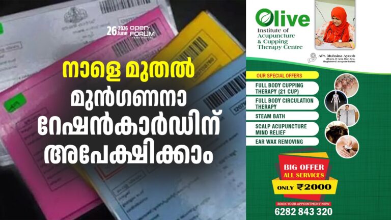 whatsapp image 2026 06 26 at 4.35.15 pm