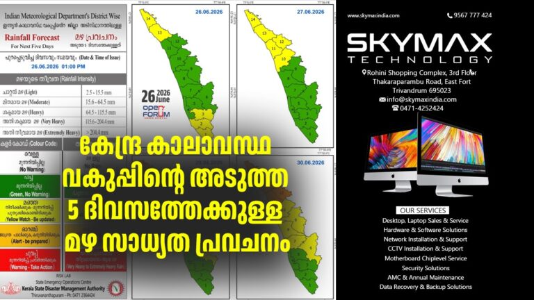 whatsapp image 2026 06 26 at 4.43.19 pm