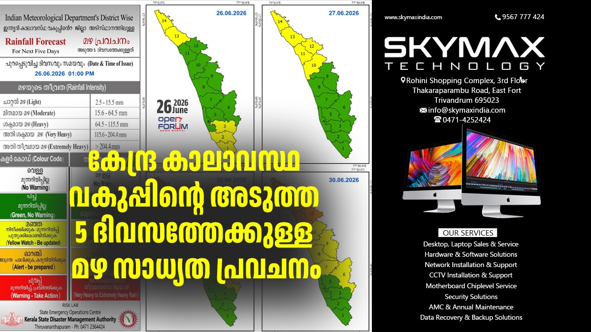 whatsapp image 2026 06 26 at 4.43.19 pm