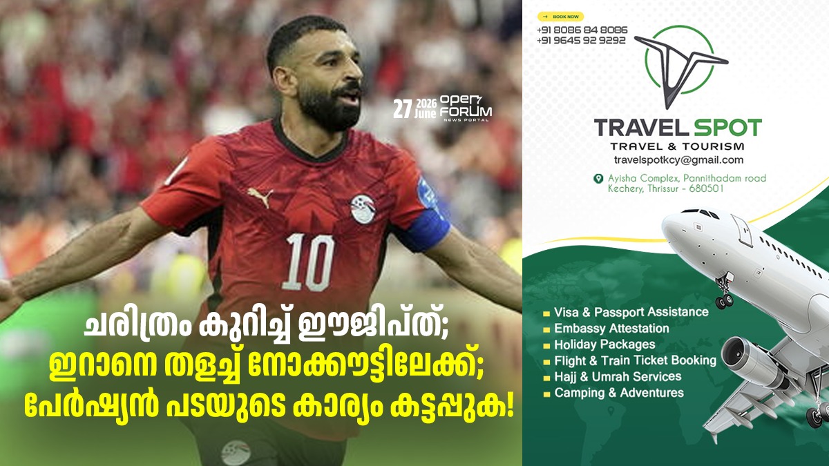 whatsapp image 2026 06 27 at 1.04.47 pm