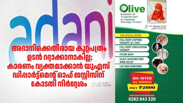 whatsapp image 2026 06 27 at 12.55.49 pm