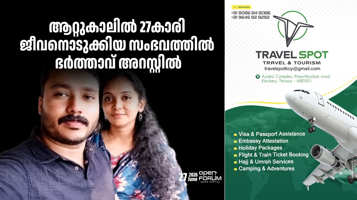 whatsapp image 2026 06 27 at 7.27.25 pm