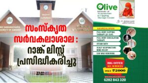 whatsapp image 2026 06 27 at 8.21.21 pm