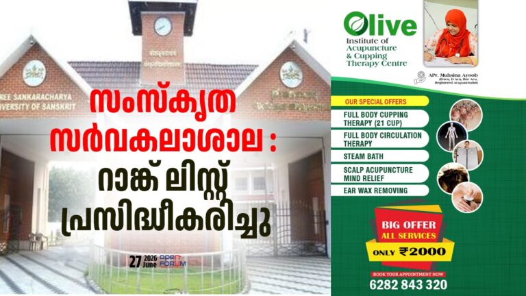 whatsapp image 2026 06 27 at 8.21.21 pm