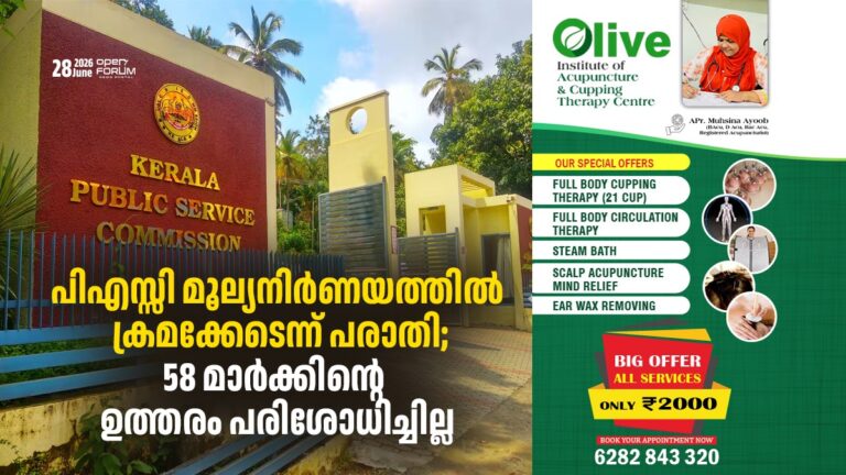 whatsapp image 2026 06 28 at 1.26.00 pm