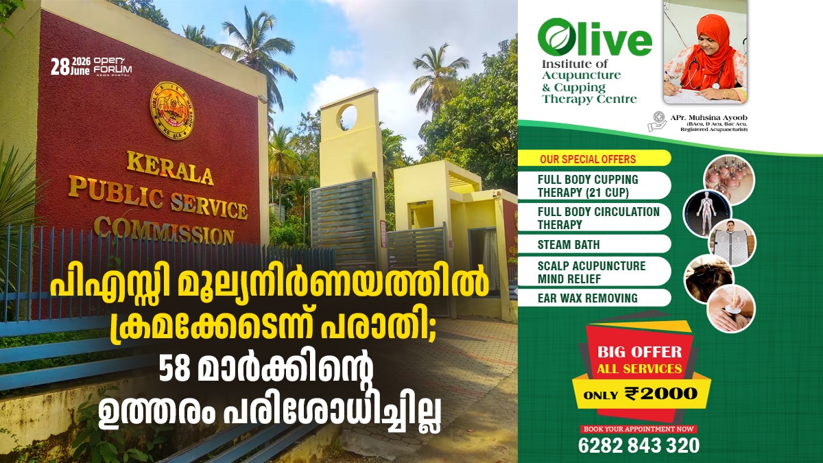 whatsapp image 2026 06 28 at 1.26.00 pm