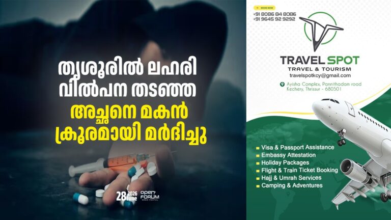 whatsapp image 2026 06 28 at 11.51.25 am