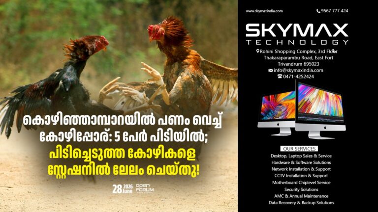 whatsapp image 2026 06 28 at 11.58.10 am