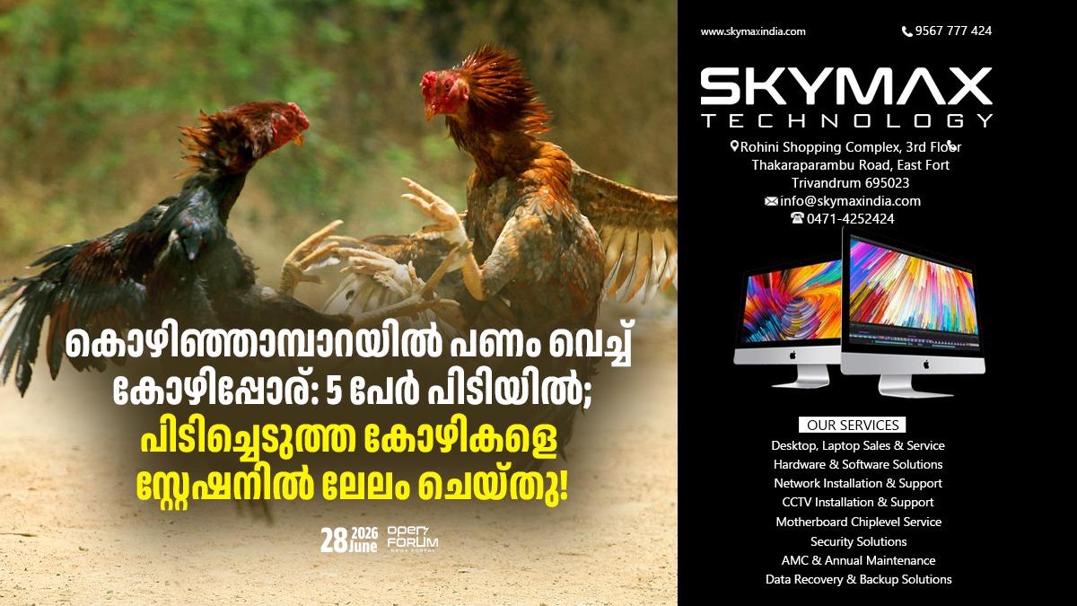 whatsapp image 2026 06 28 at 11.58.10 am