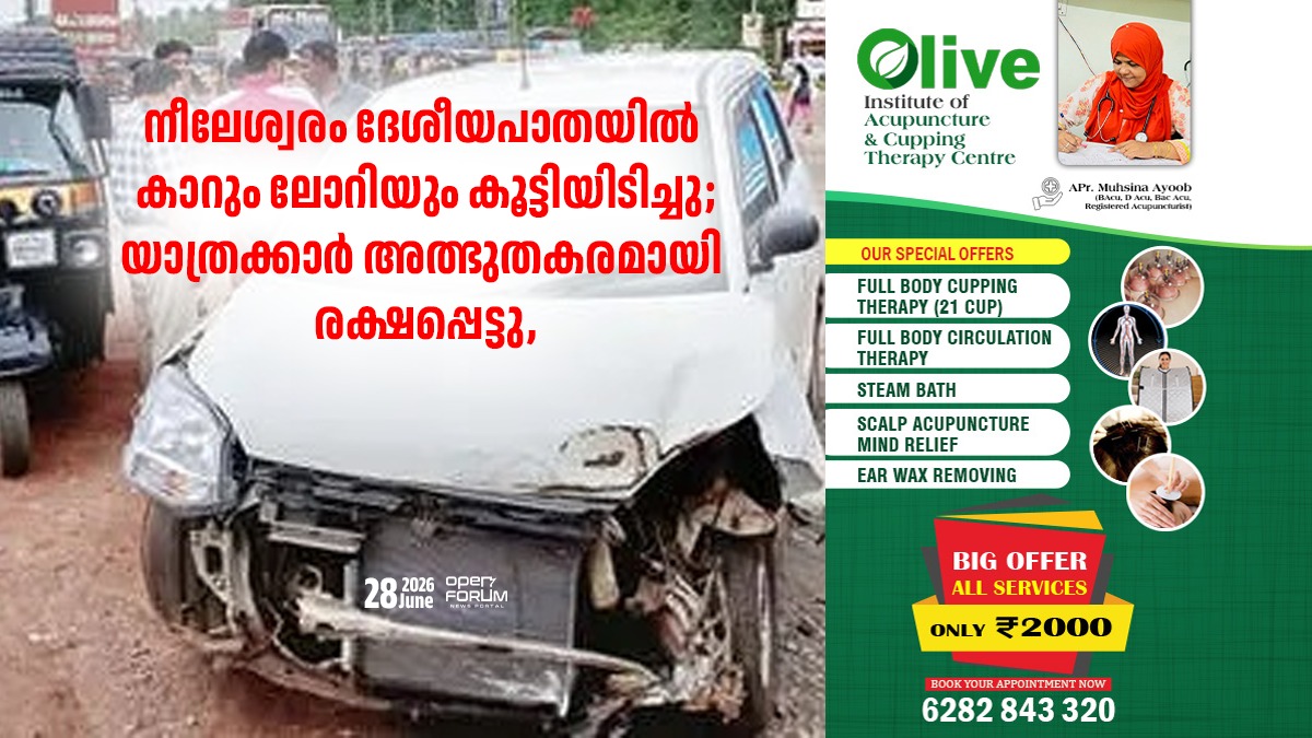 whatsapp image 2026 06 28 at 12.03.58 pm