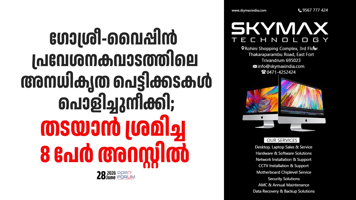 whatsapp image 2026 06 28 at 12.08.59 pm