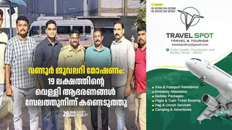 whatsapp image 2026 06 28 at 12.12.19 pm