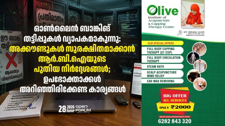 whatsapp image 2026 06 28 at 12.29.09 pm