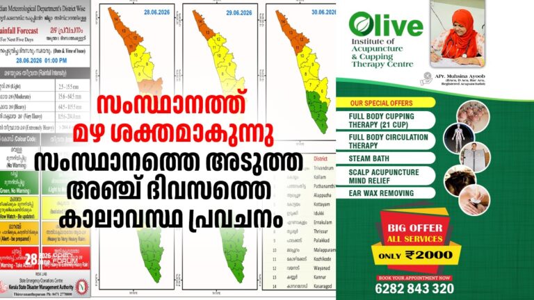 whatsapp image 2026 06 28 at 3.34.31 pm