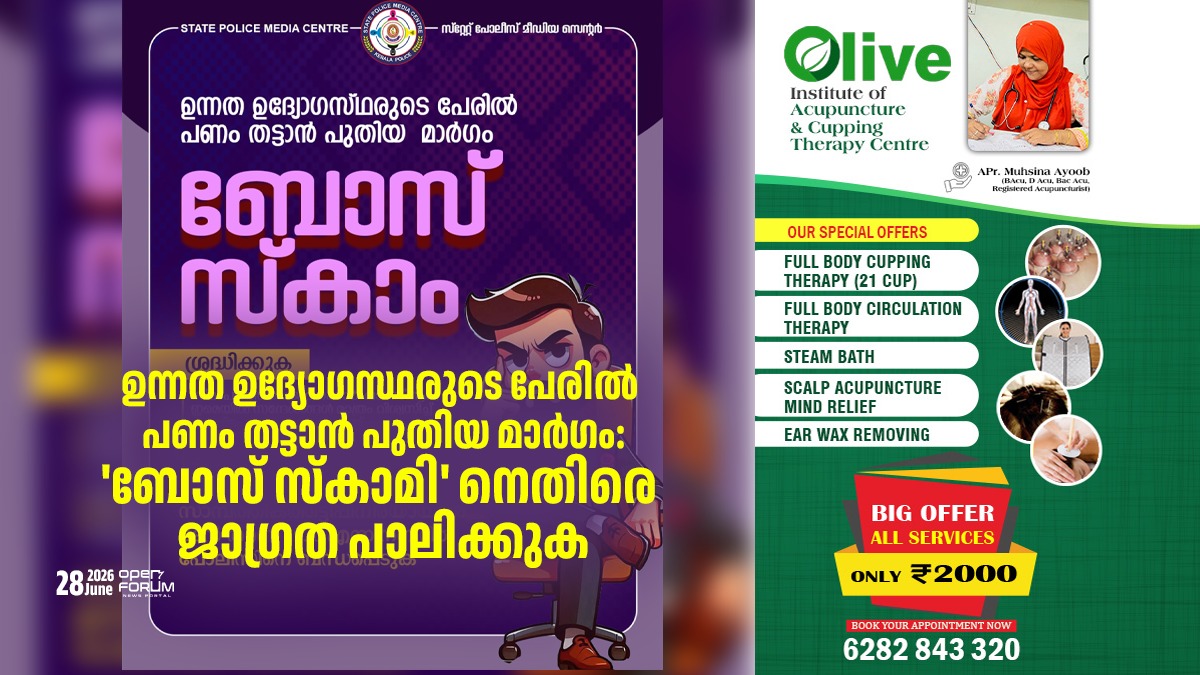 whatsapp image 2026 06 28 at 3.38.22 pm