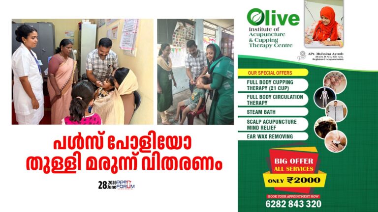 whatsapp image 2026 06 28 at 7.23.07 pm
