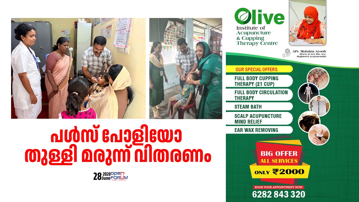 whatsapp image 2026 06 28 at 7.23.07 pm