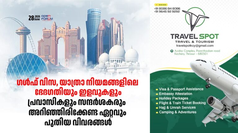 whatsapp image 2026 06 28 at 7.27.09 pm
