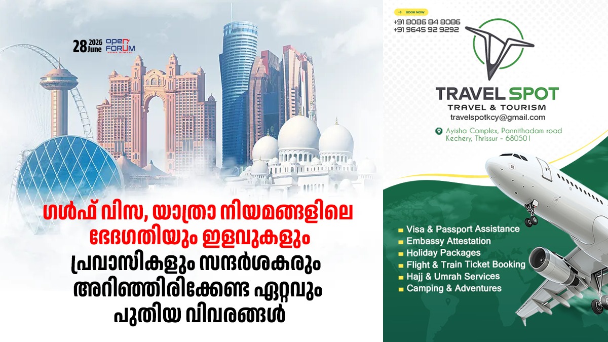 whatsapp image 2026 06 28 at 7.27.09 pm