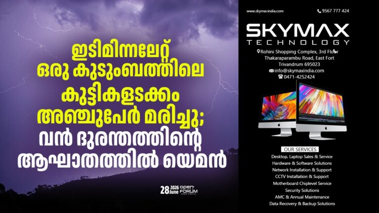 whatsapp image 2026 06 28 at 7.31.36 pm