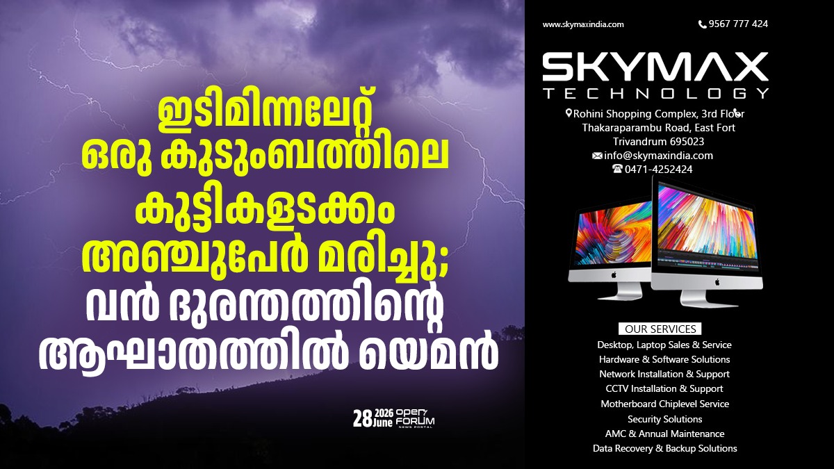whatsapp image 2026 06 28 at 7.31.36 pm